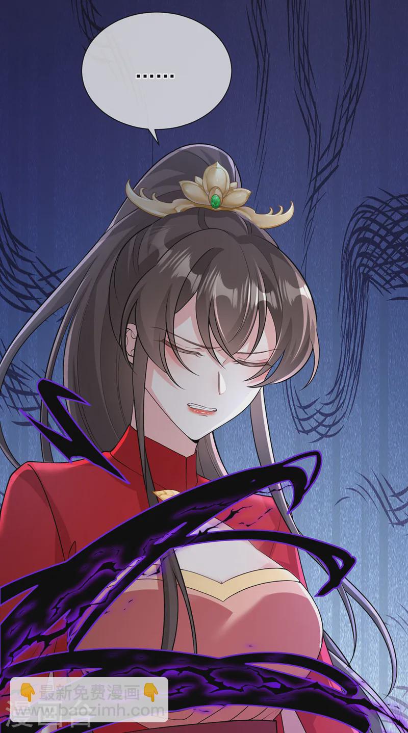 第242话 我，死而无憾！15
