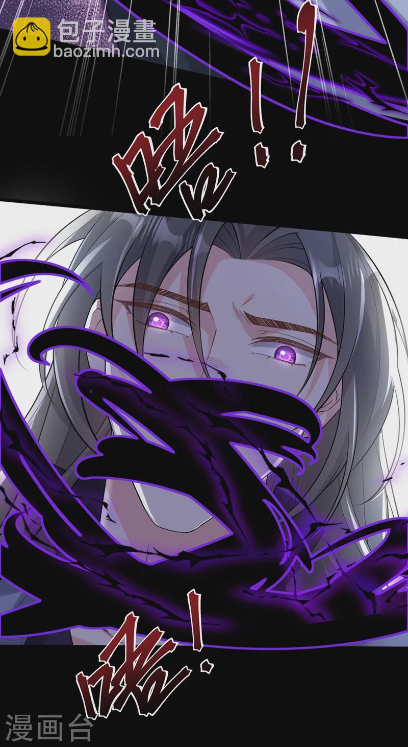 第242话 我，死而无憾！21