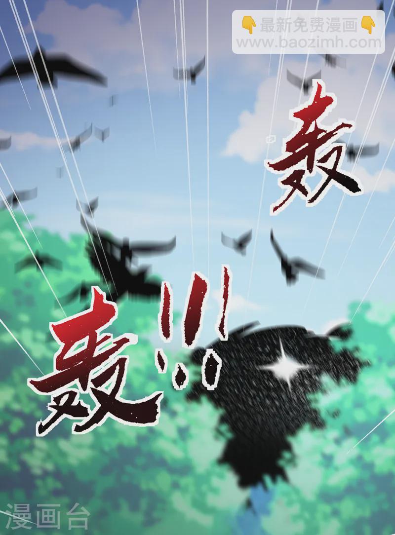 第242话 我，死而无憾！24