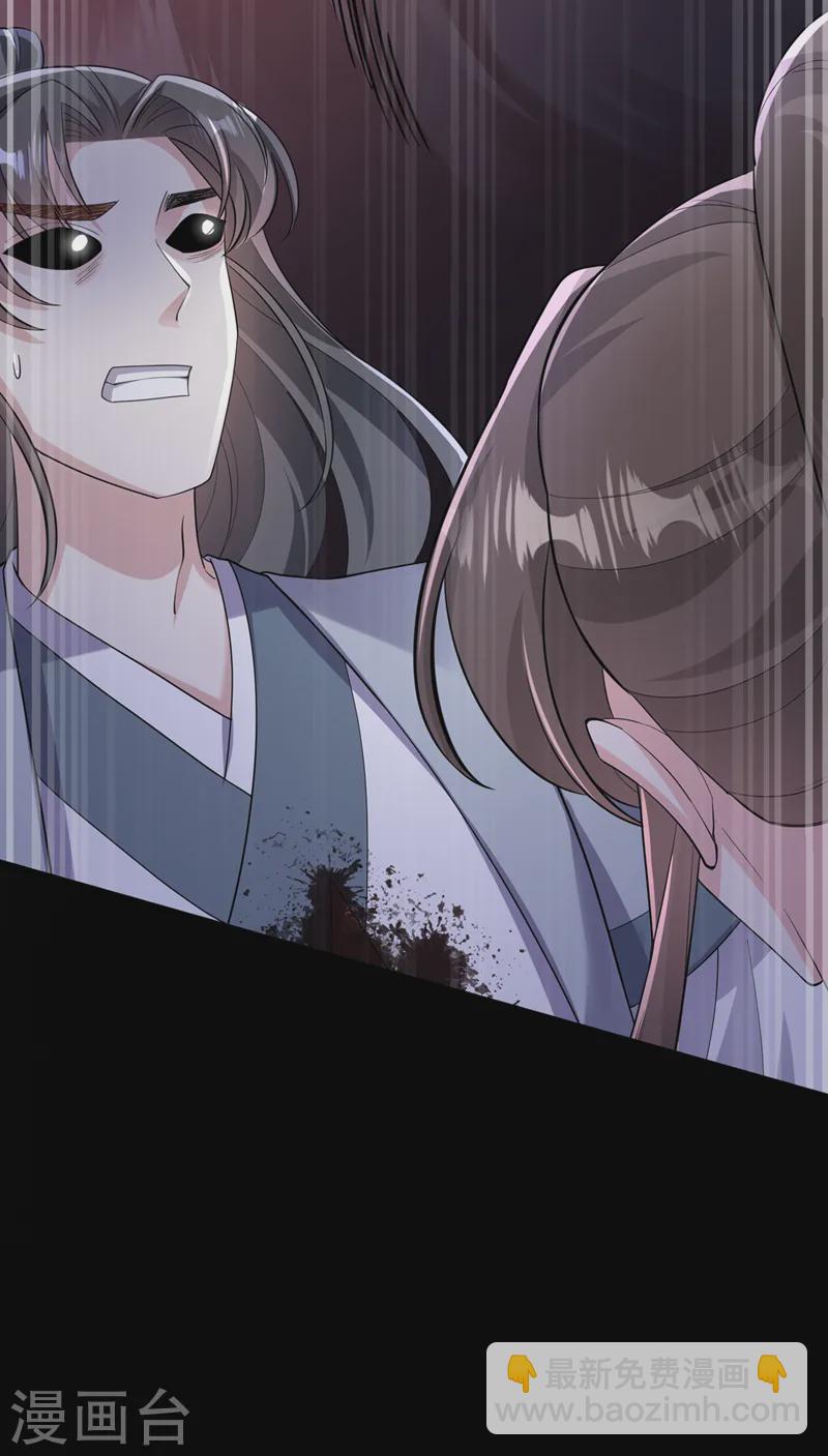 第242话 我，死而无憾！27