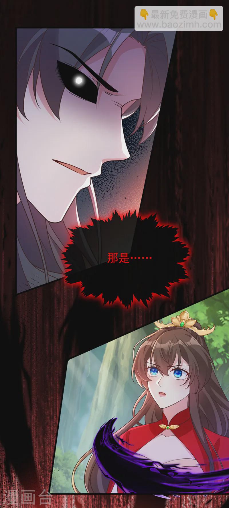 第242话 我，死而无憾！28