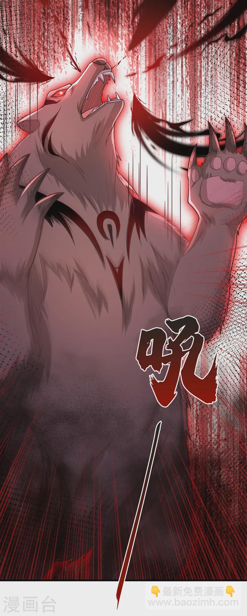 第242话 我，死而无憾！29