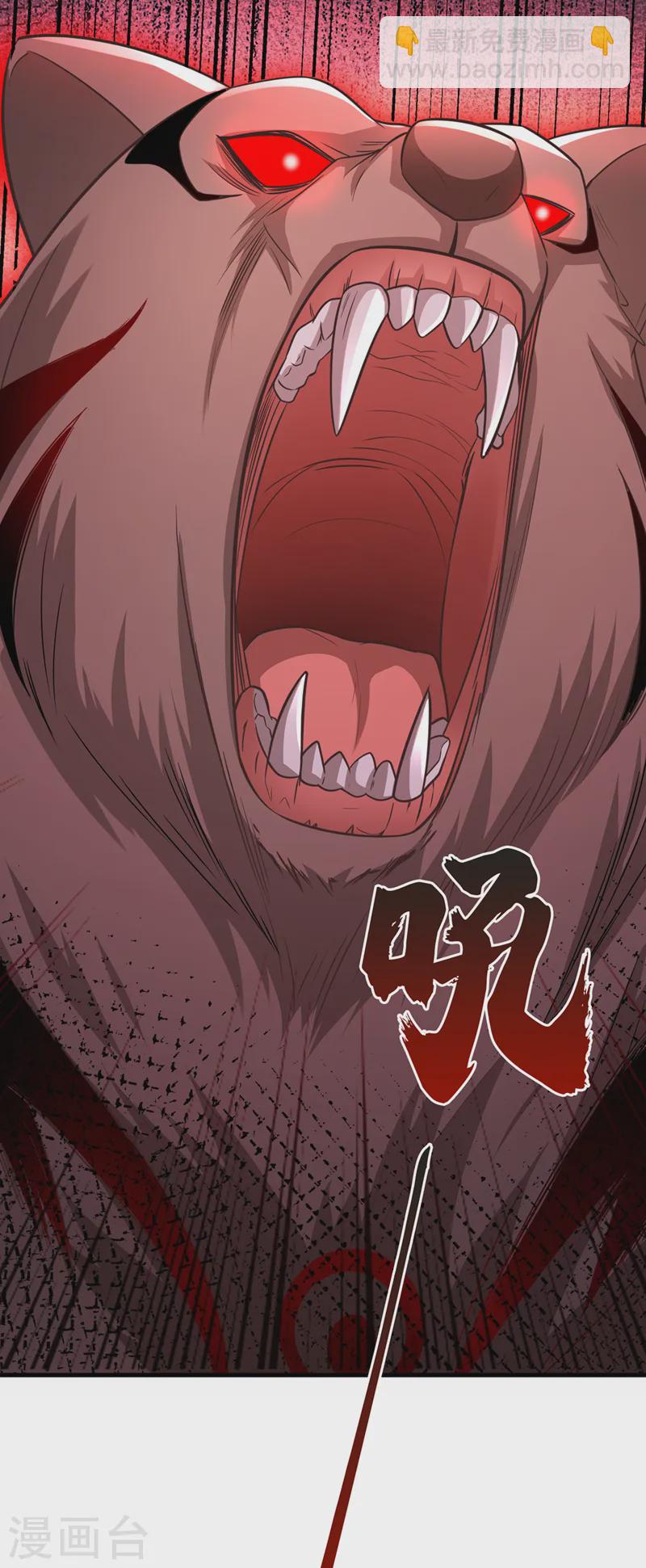 第242话 我，死而无憾！31