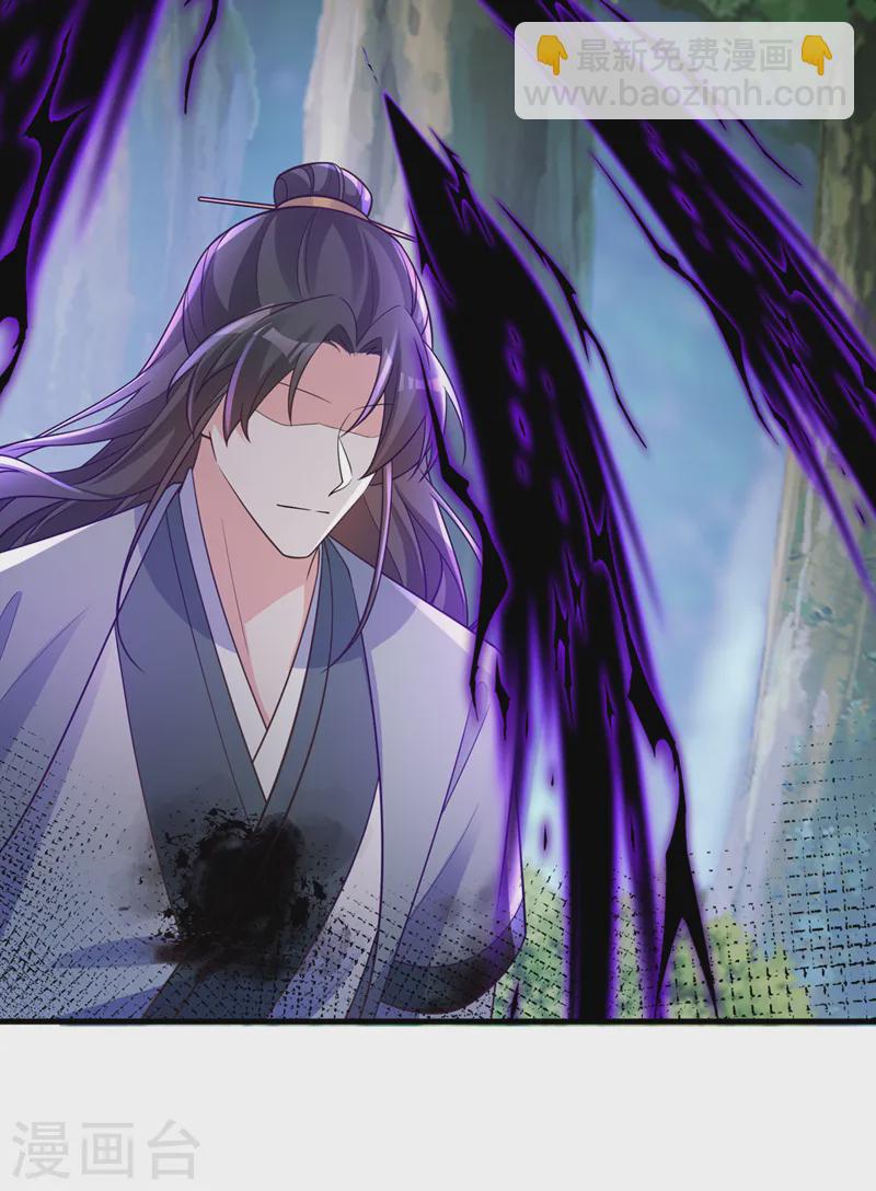 第242话 我，死而无憾！33