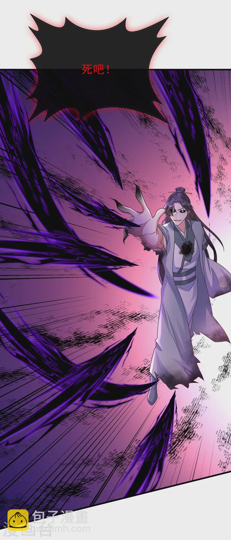 第242话 我，死而无憾！34
