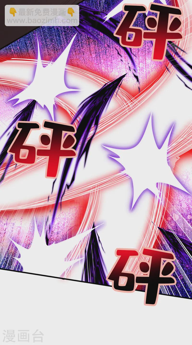 第242话 我，死而无憾！36