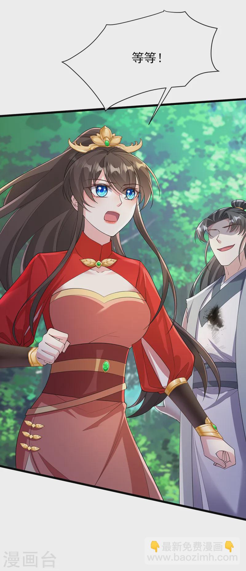 第242话 我，死而无憾！4