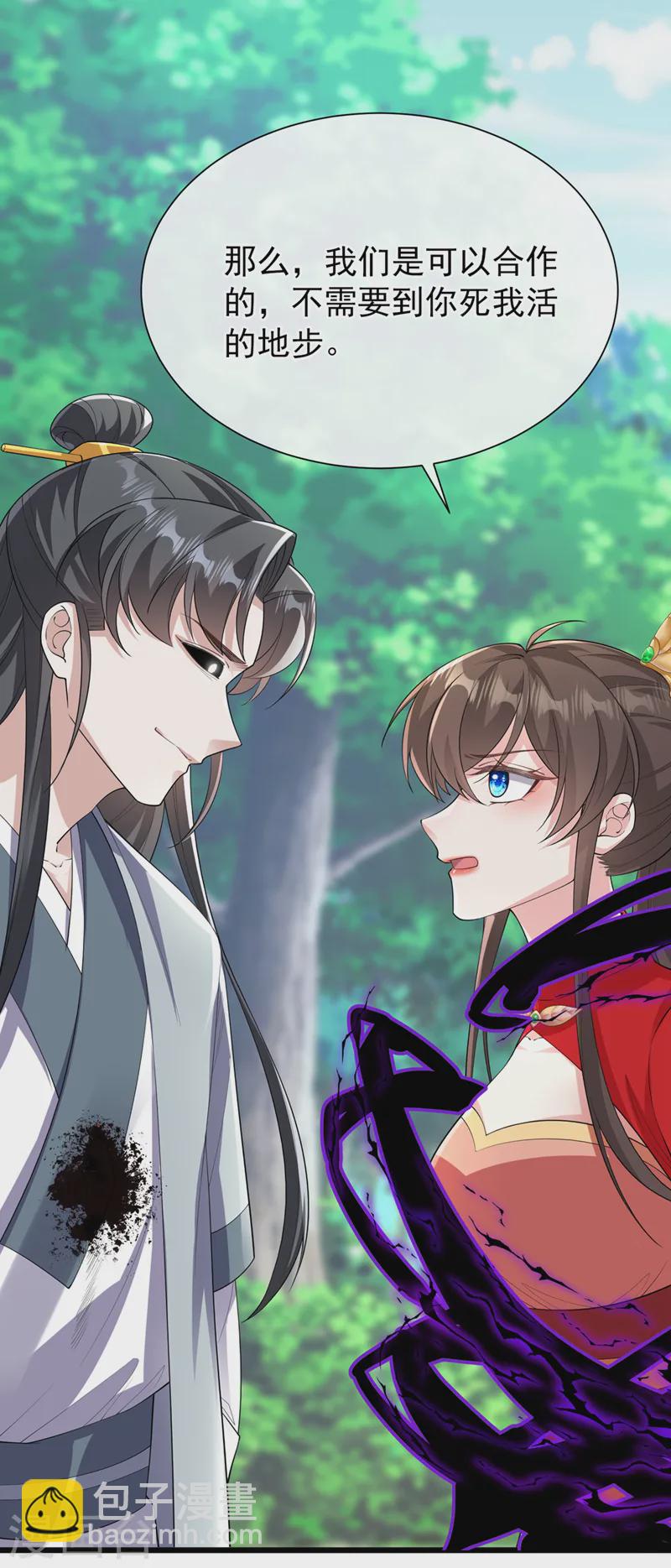 第242话 我，死而无憾！6