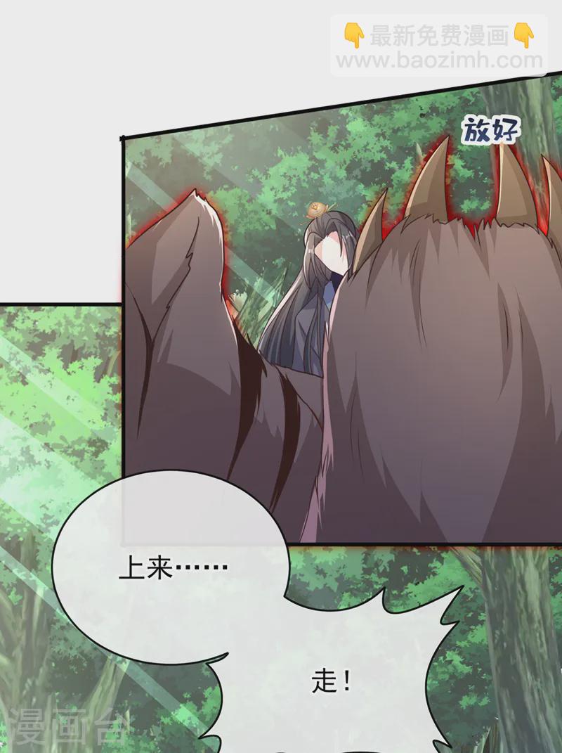 第243话 我走不动了……10