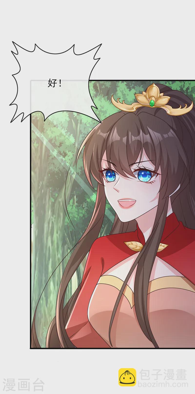 第243话 我走不动了……12