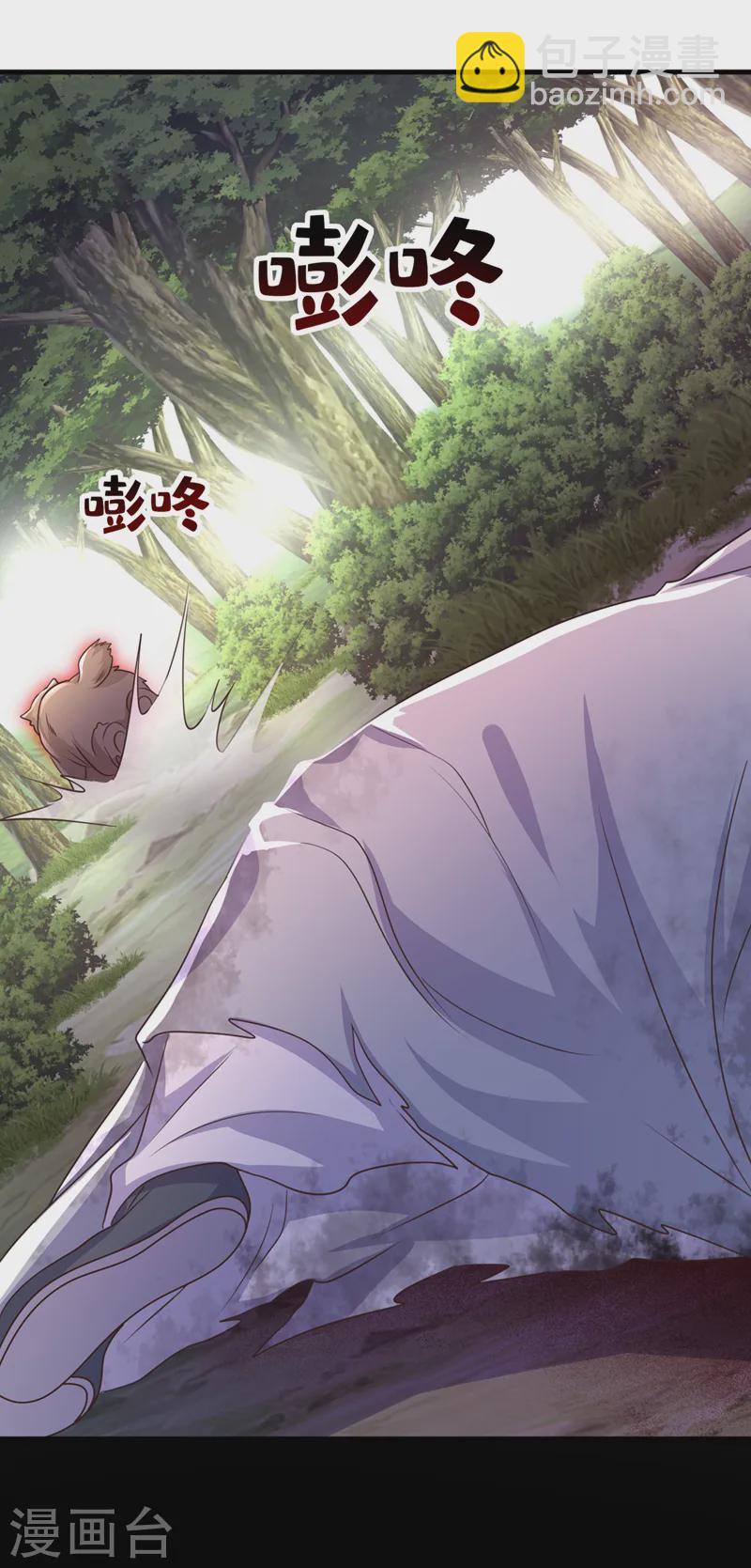 第243话 我走不动了……13
