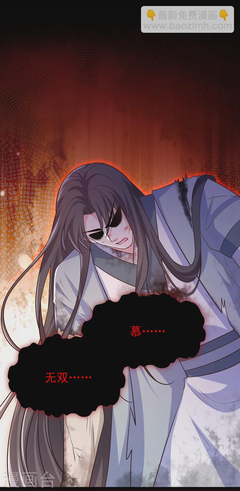 第243话 我走不动了……15