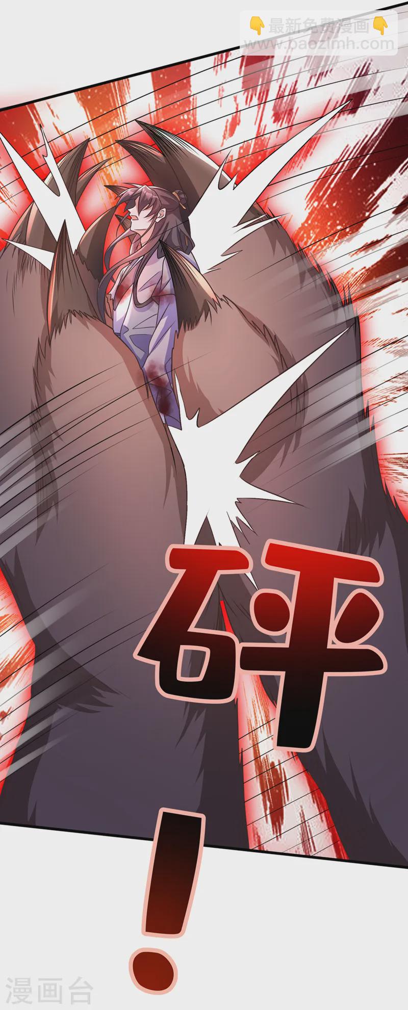 第243话 我走不动了……2