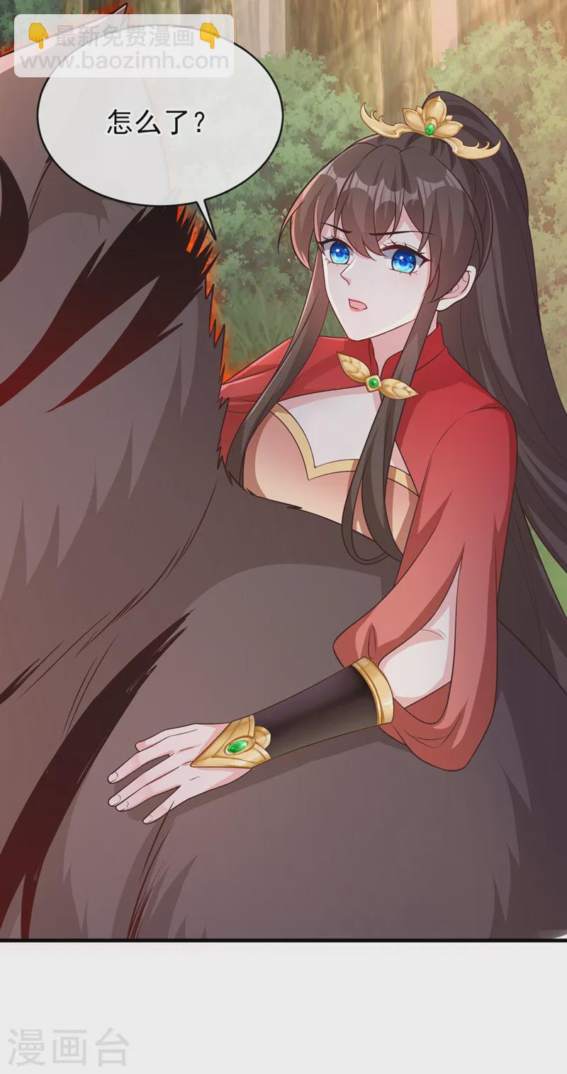 第243话 我走不动了……20