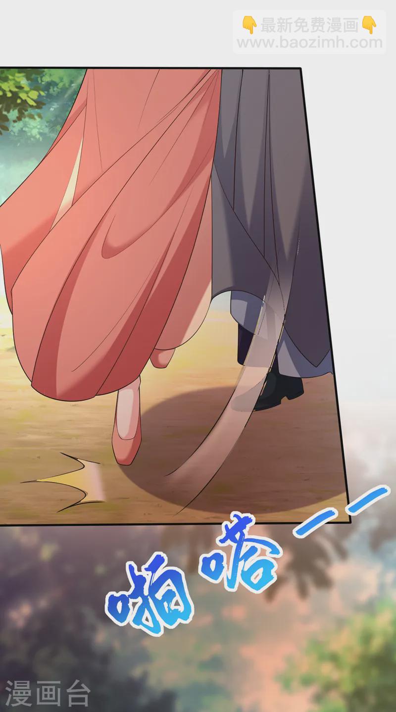 第243话 我走不动了……22