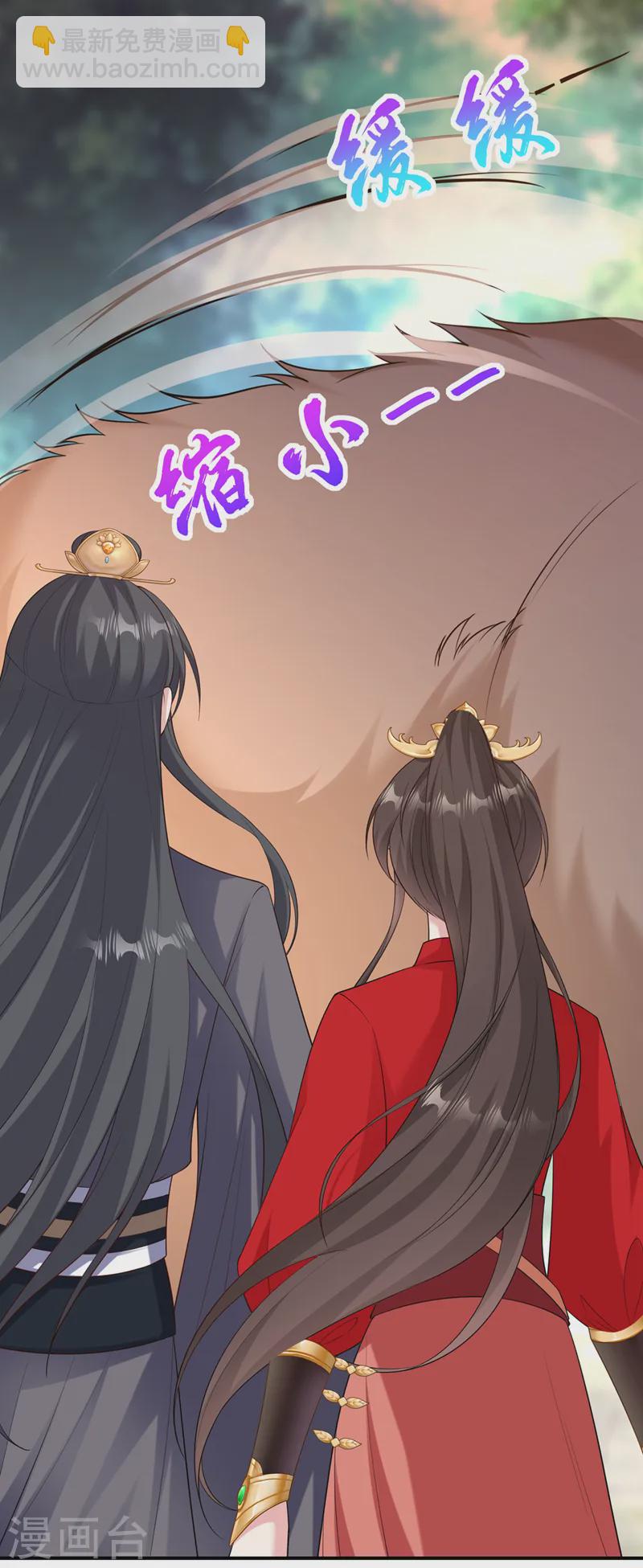 第243话 我走不动了……23