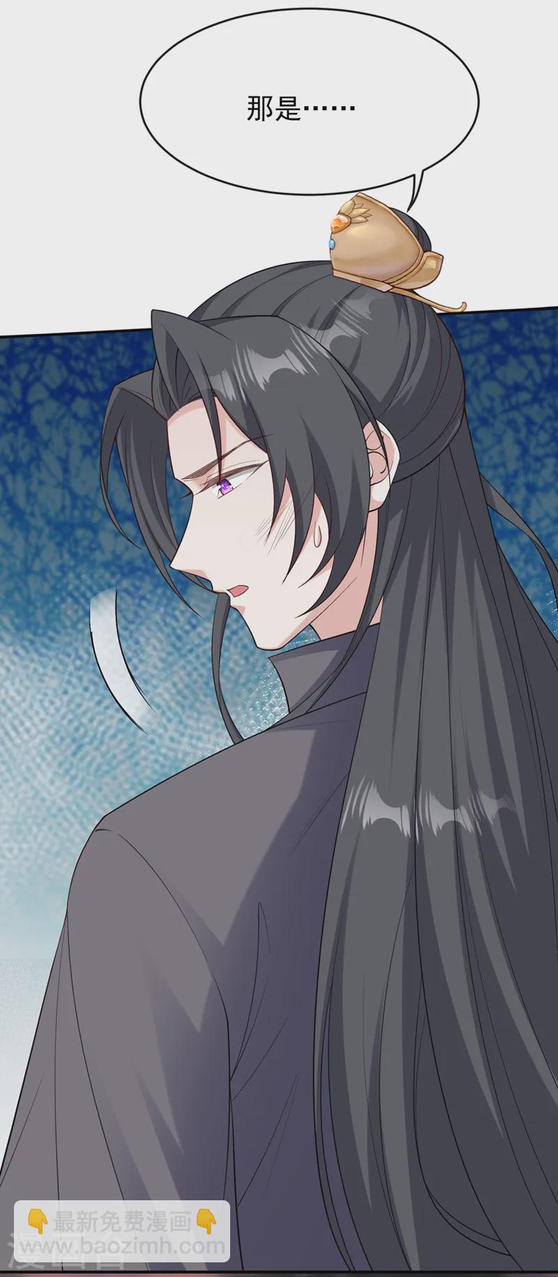 第243话 我走不动了……24