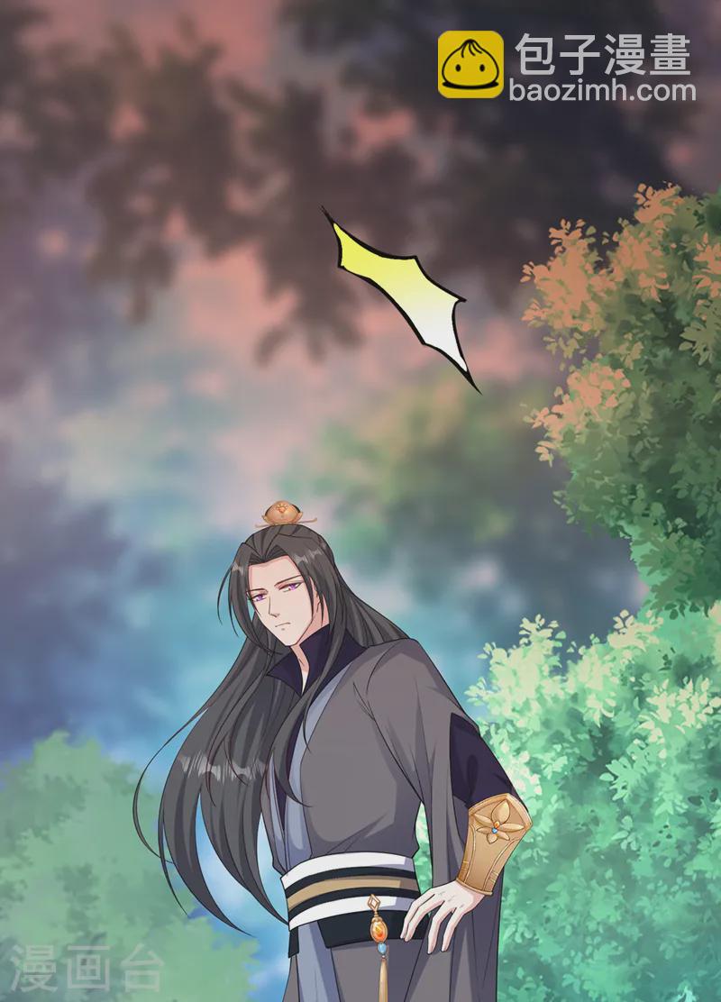 第243话 我走不动了……25