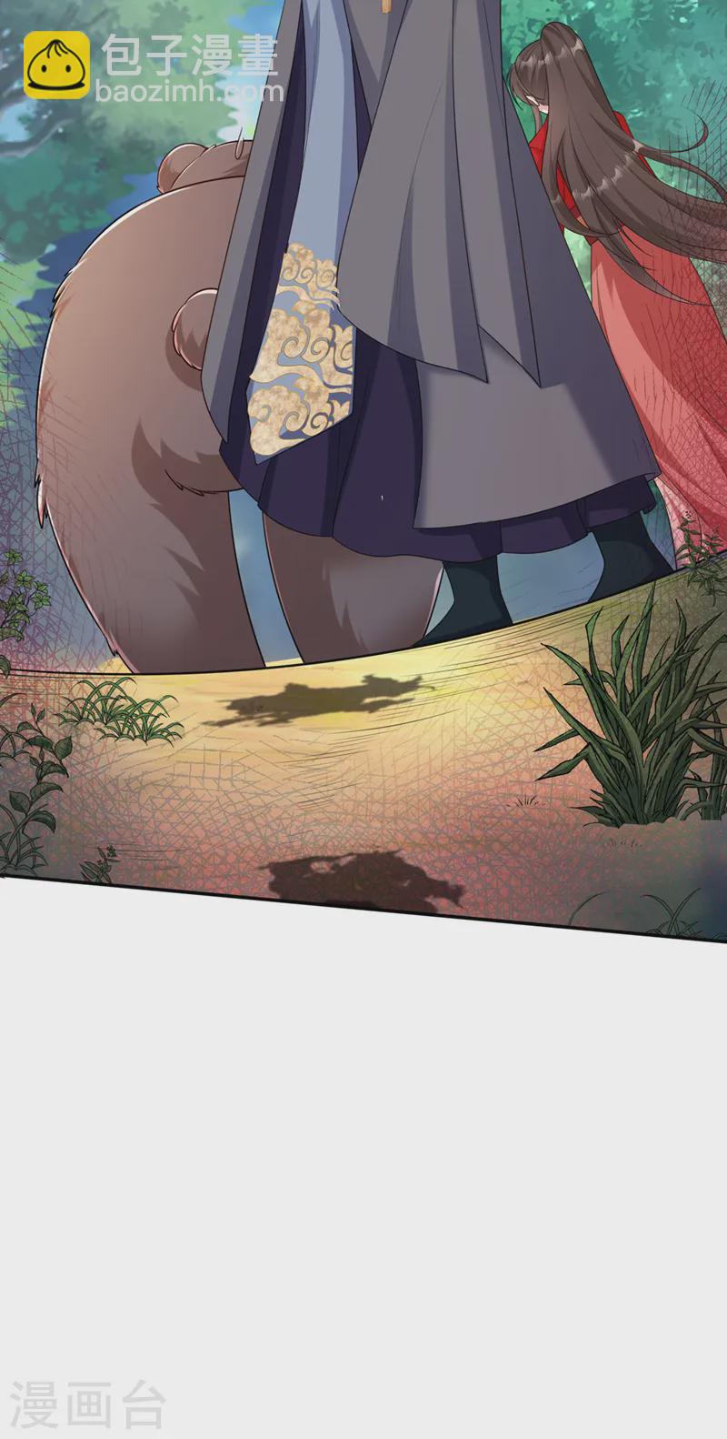 第243话 我走不动了……26