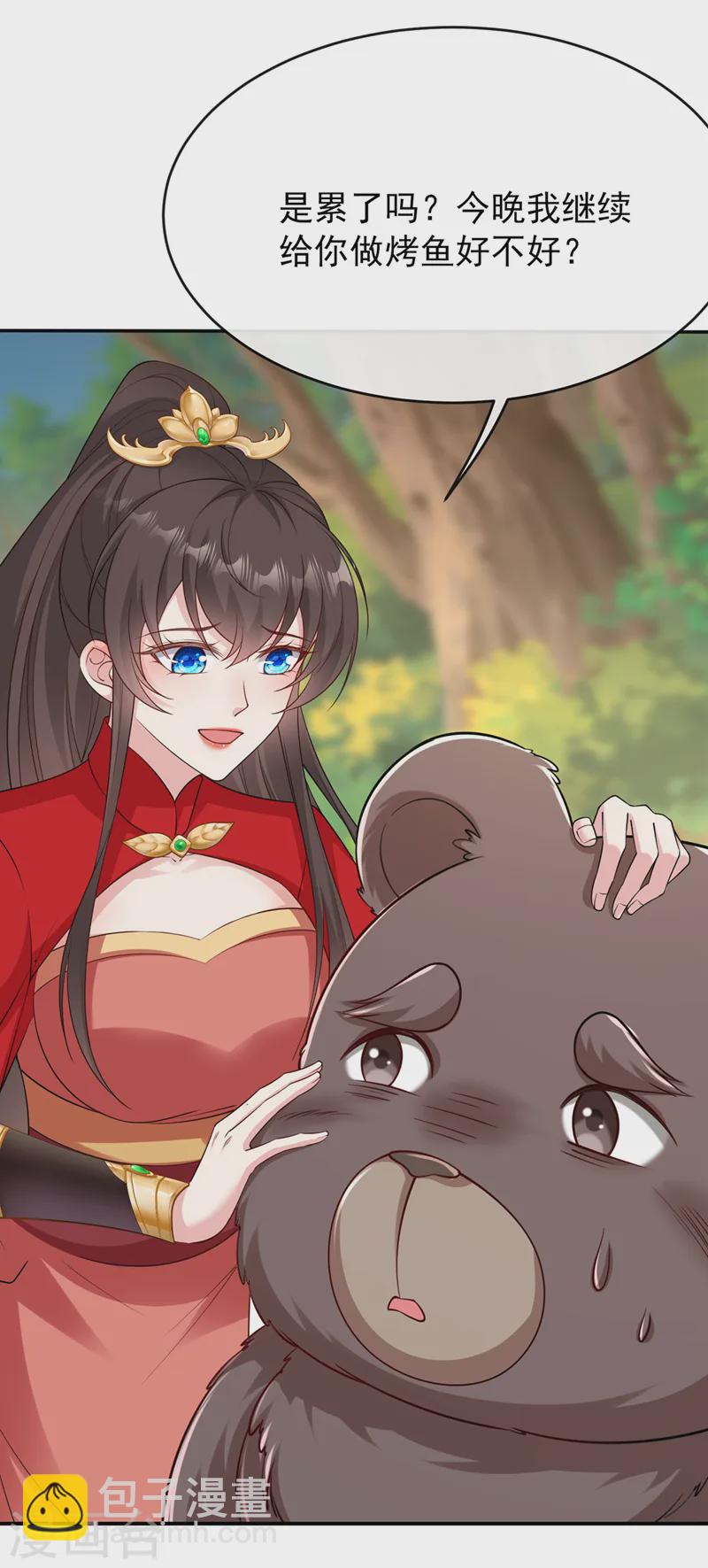 第243话 我走不动了……27