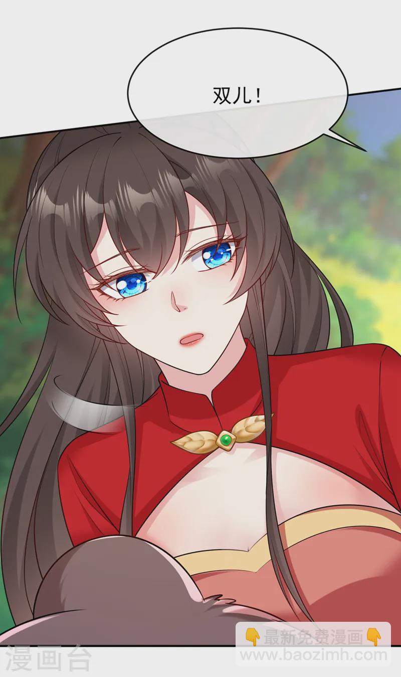 第243话 我走不动了……28