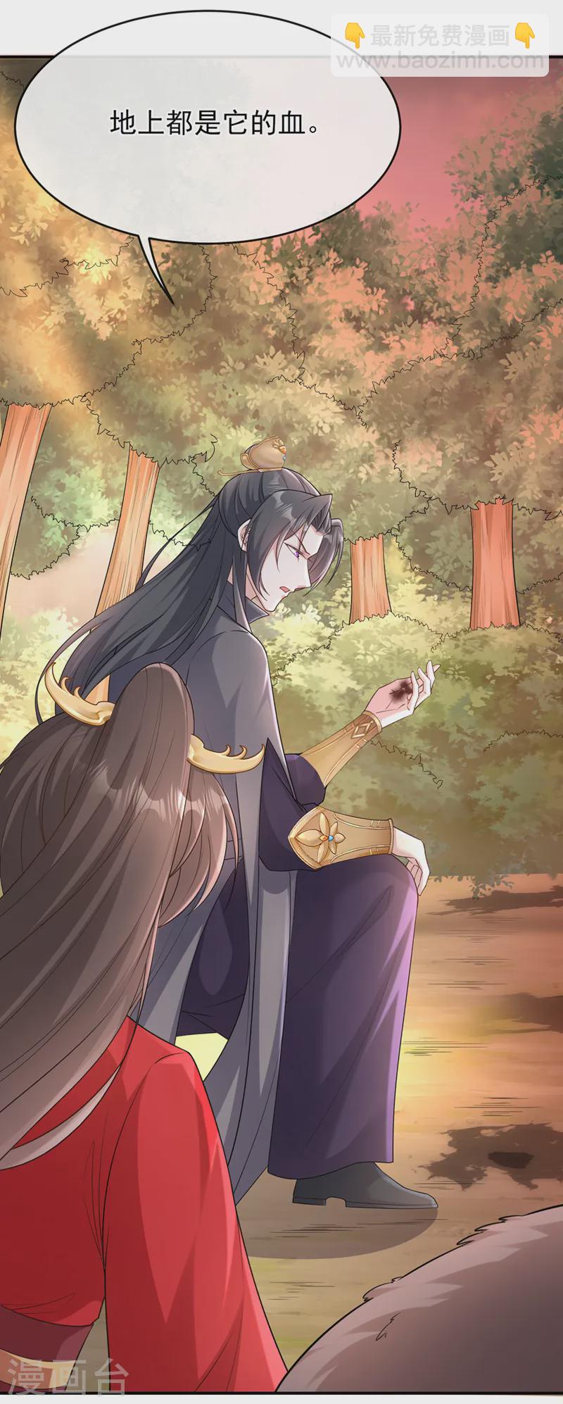 第243话 我走不动了……29