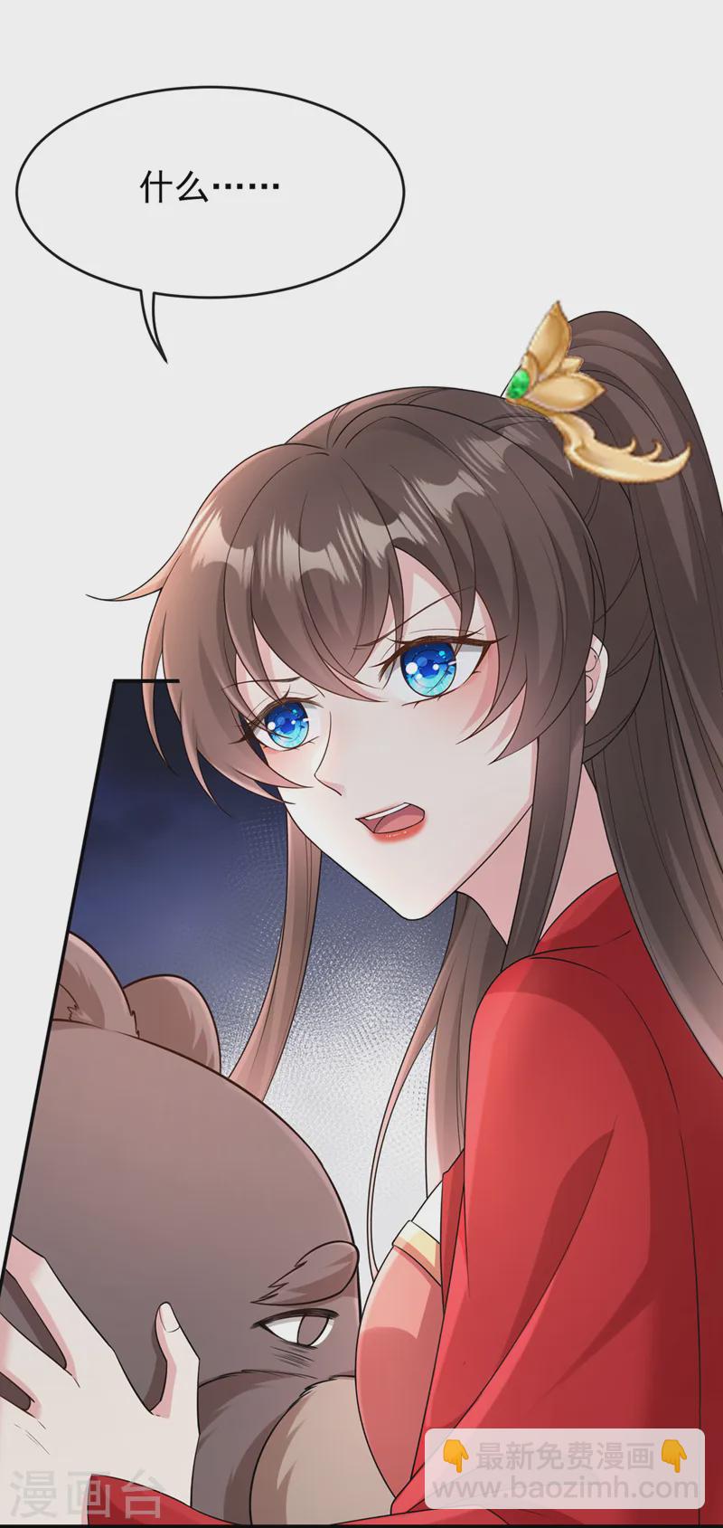 第243话 我走不动了……30