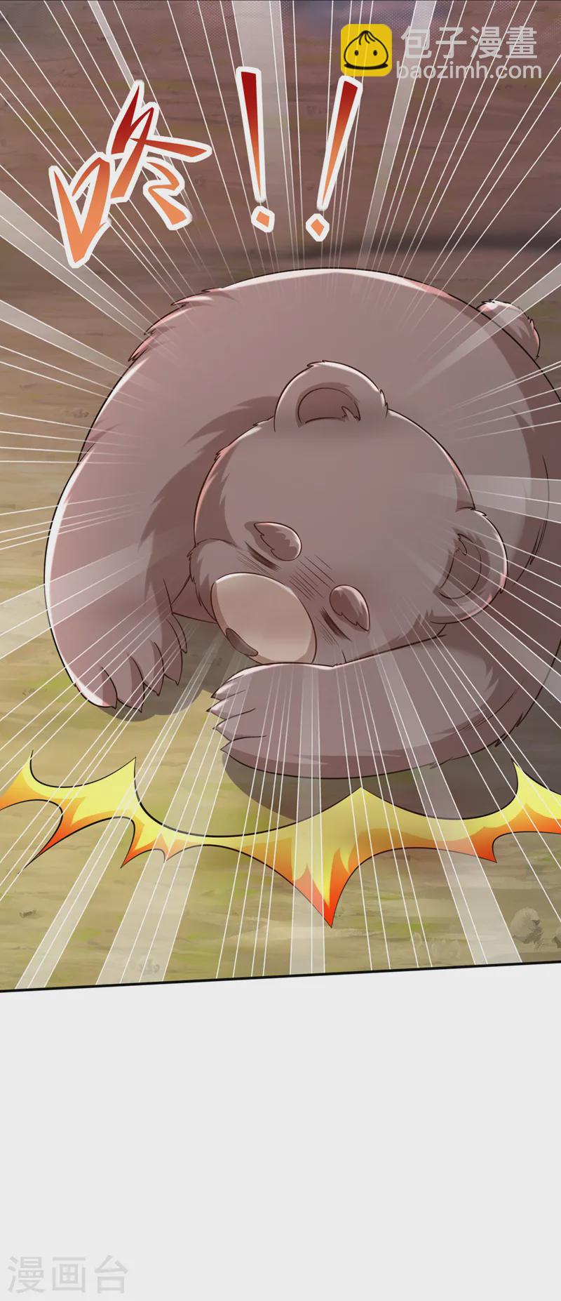 第243话 我走不动了……31