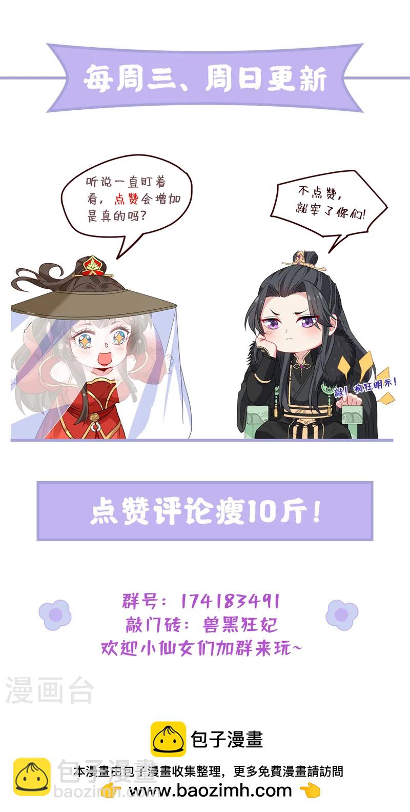 第243话 我走不动了……32