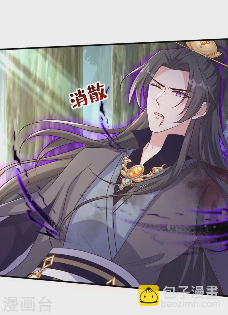 第243话 我走不动了……5