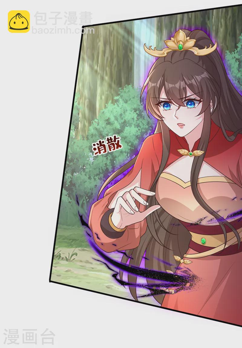 第243话 我走不动了……6