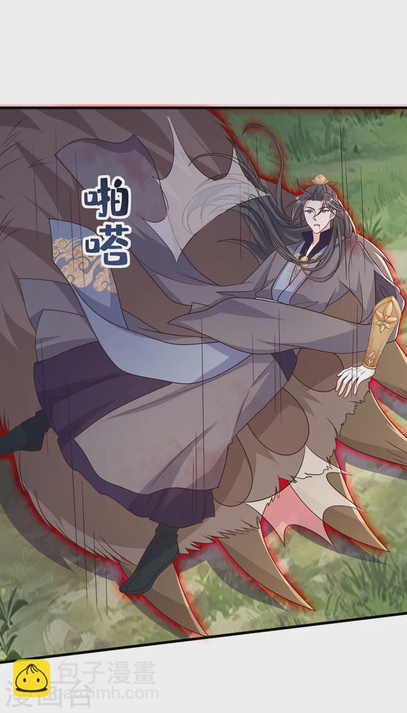 第243话 我走不动了……9