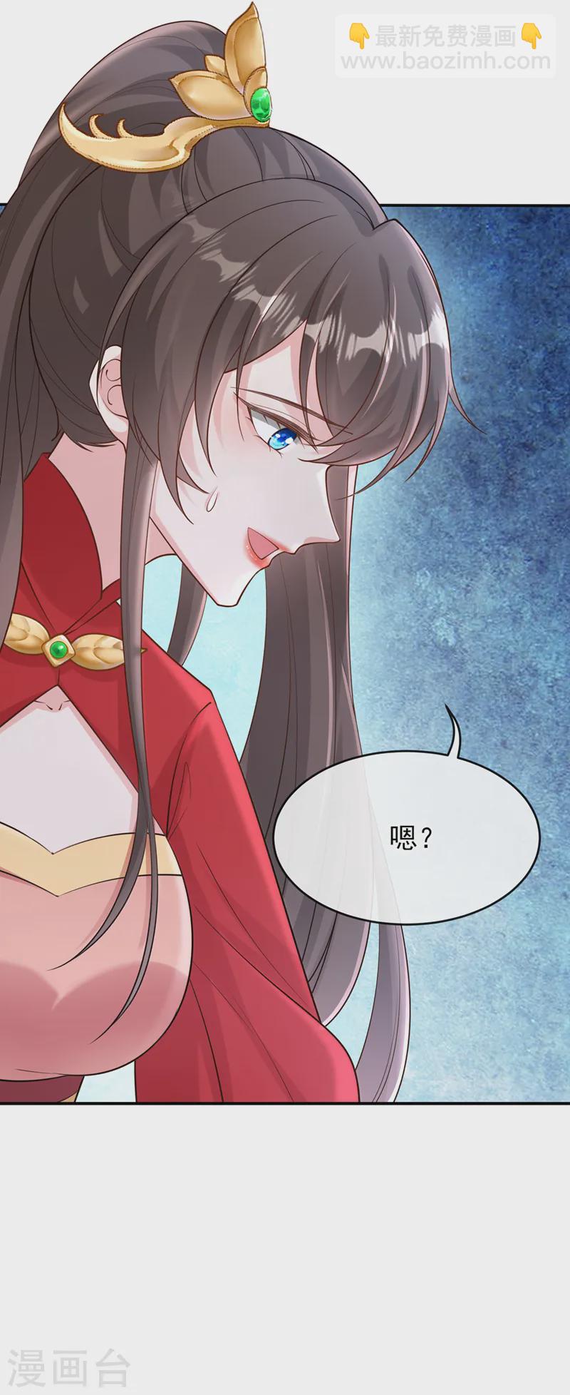 第244话 不要为我难过……10