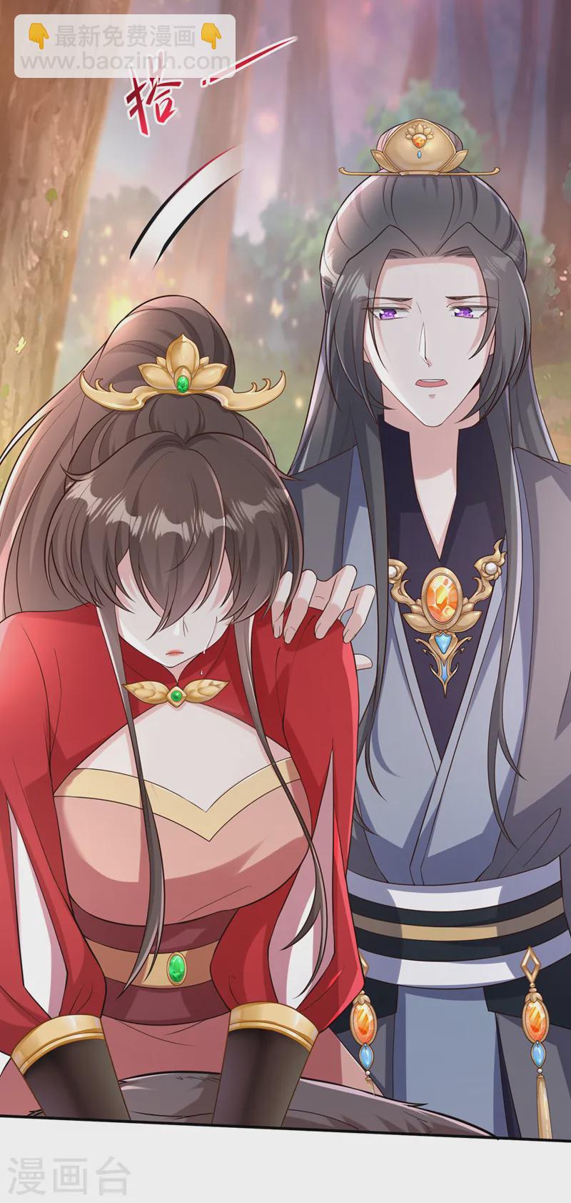 第244话 不要为我难过……16