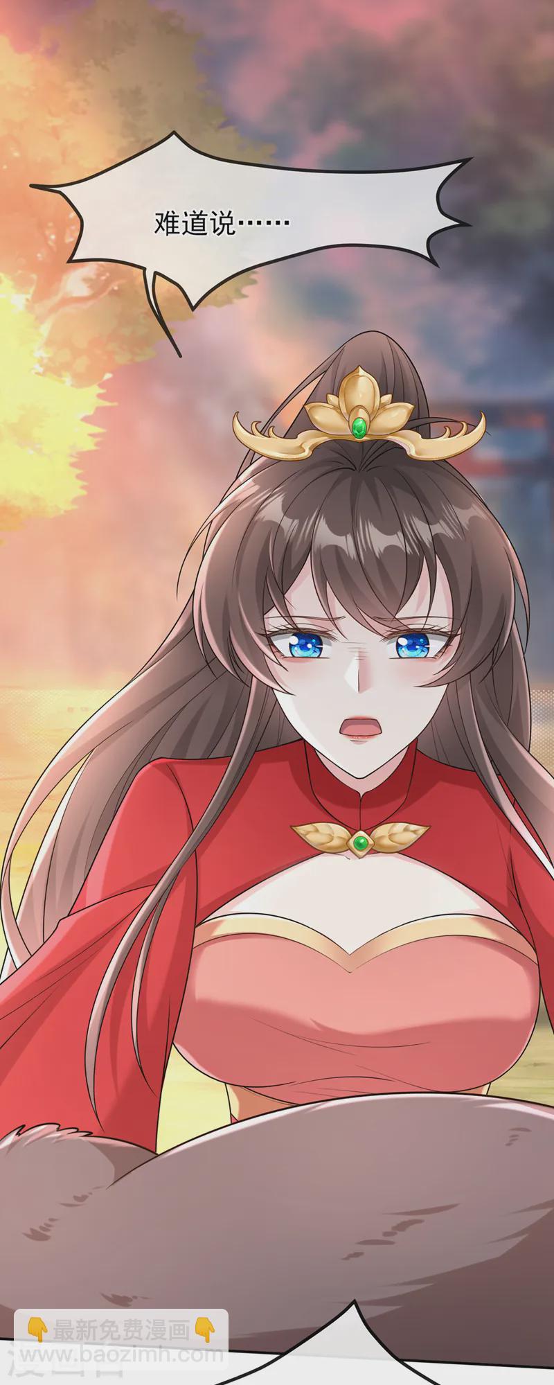第244话 不要为我难过……2
