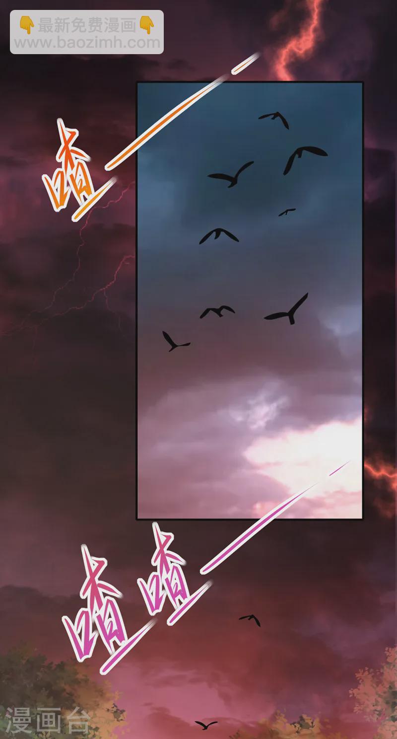 第244话 不要为我难过……20