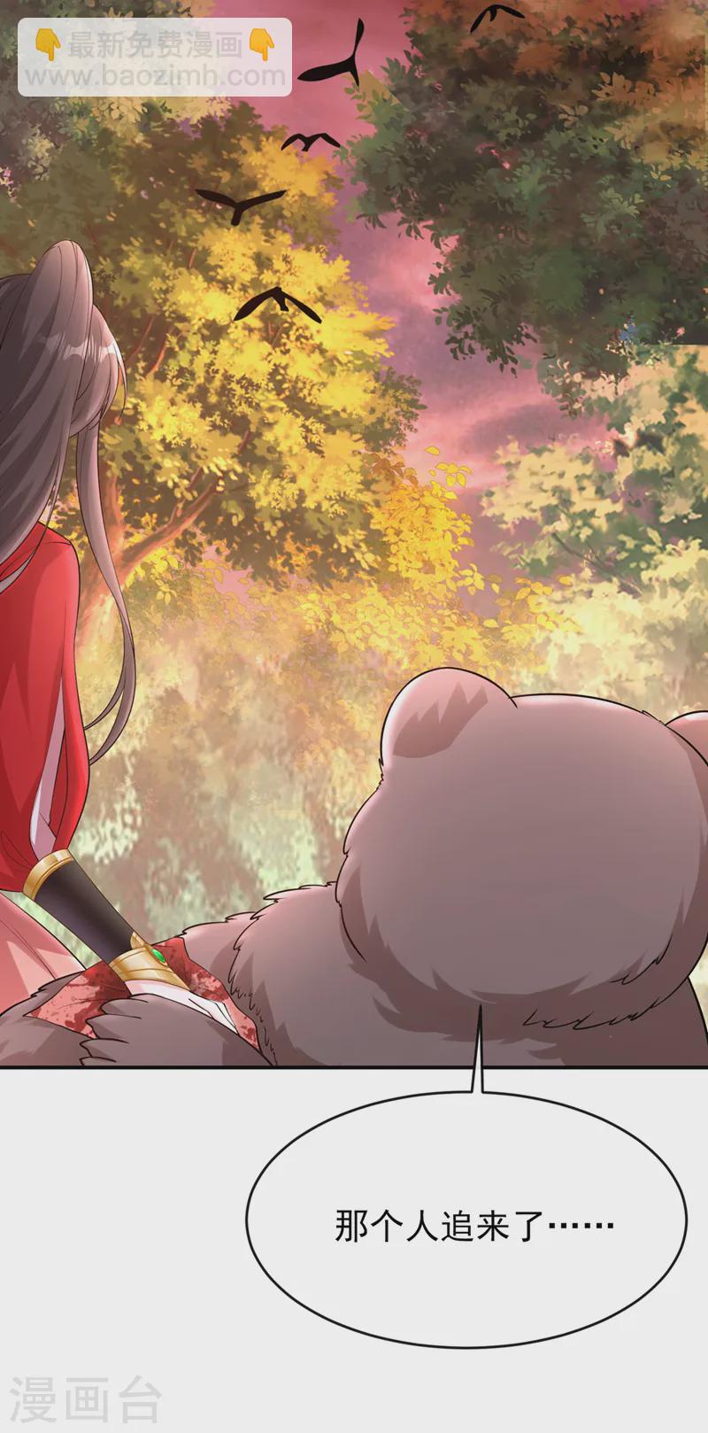 第244话 不要为我难过……21