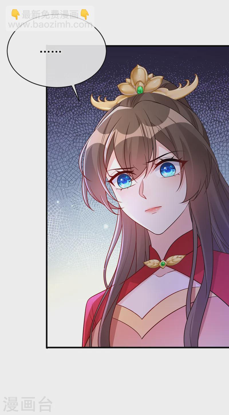 第244话 不要为我难过……26