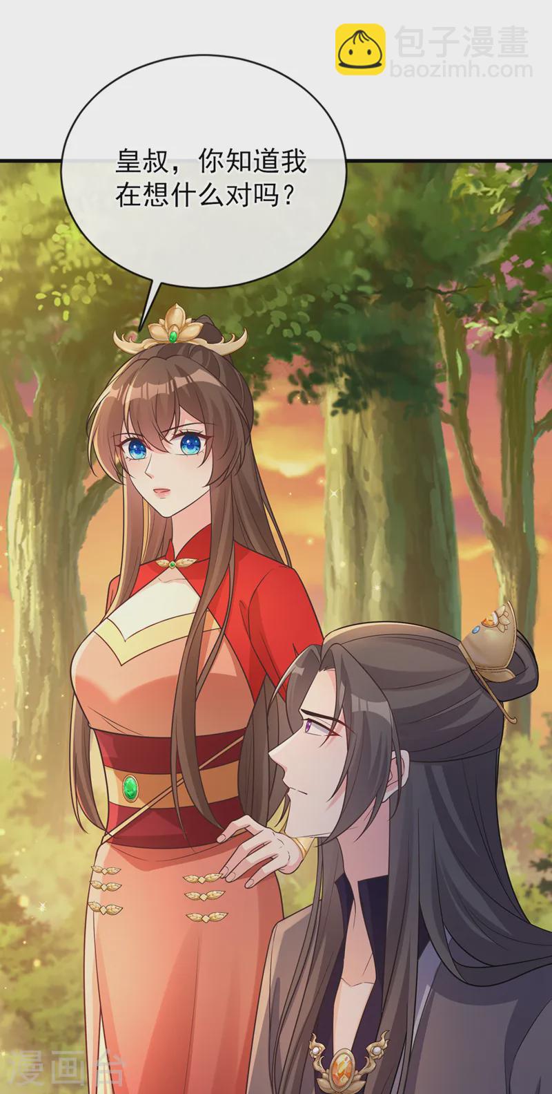 第244话 不要为我难过……27