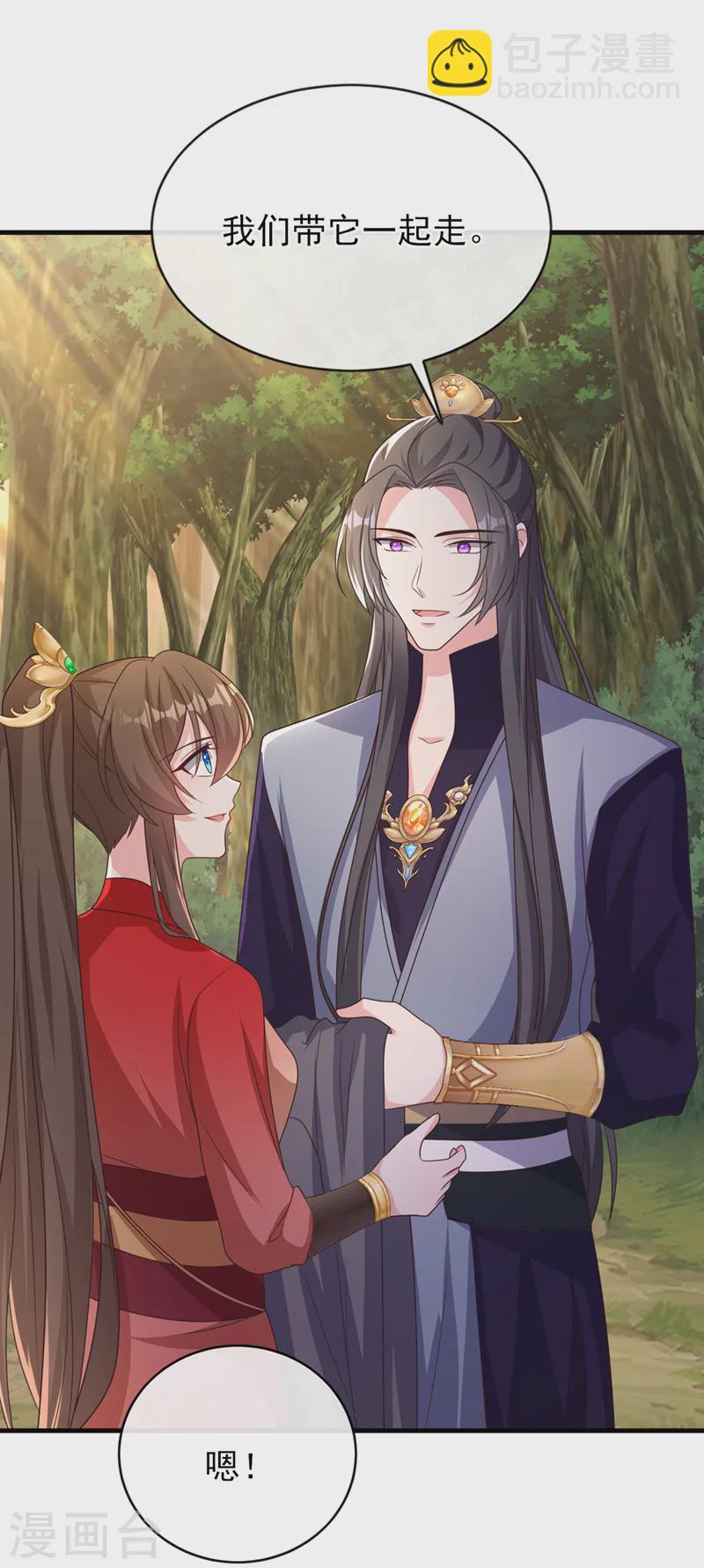 第244话 不要为我难过……29