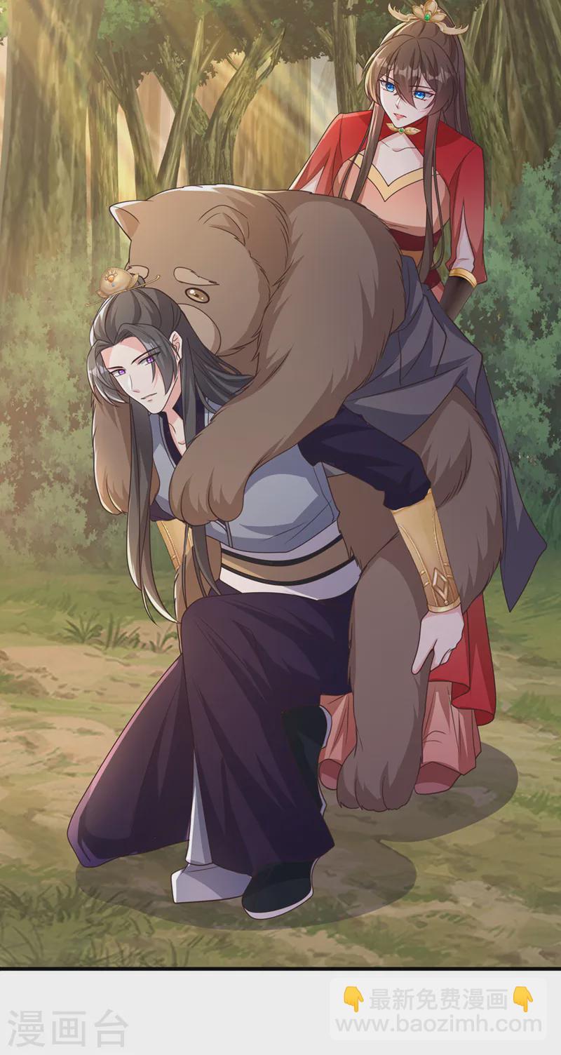 第244话 不要为我难过……32