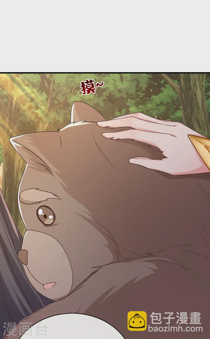 第244话 不要为我难过……33