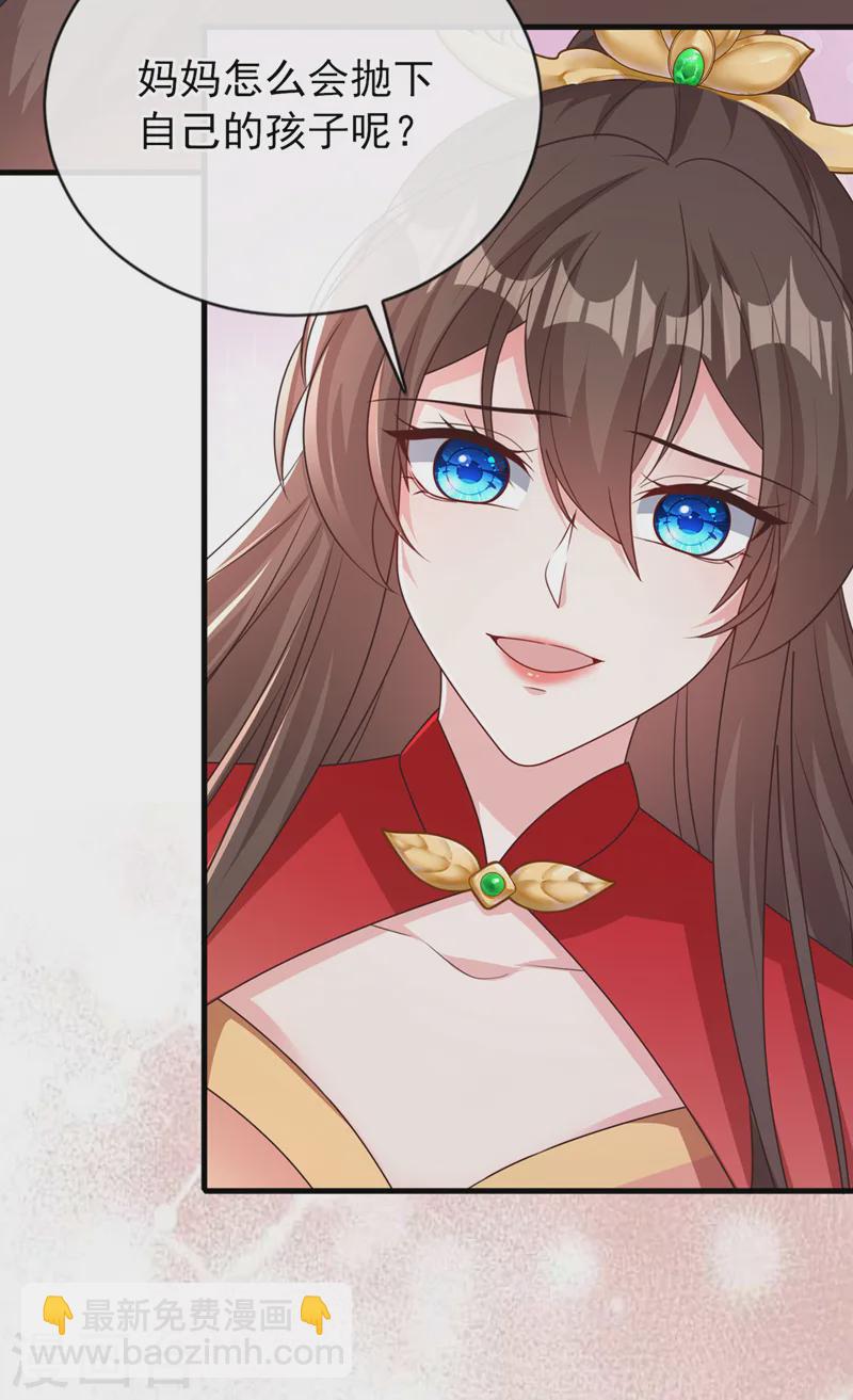 第244话 不要为我难过……34