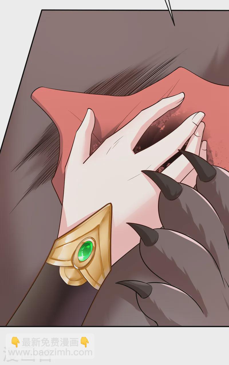 第244话 不要为我难过……9