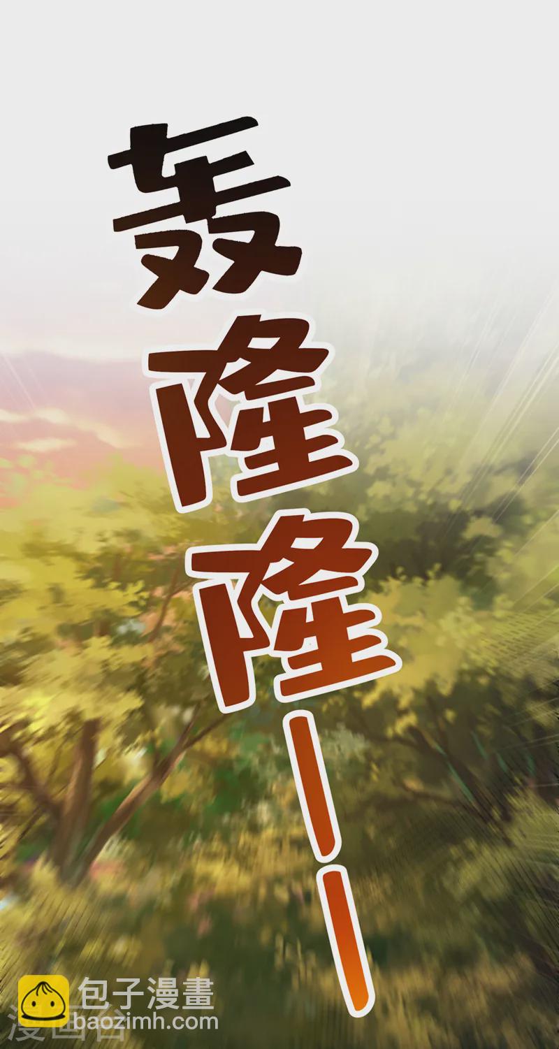 第245话 臣服于我吧1