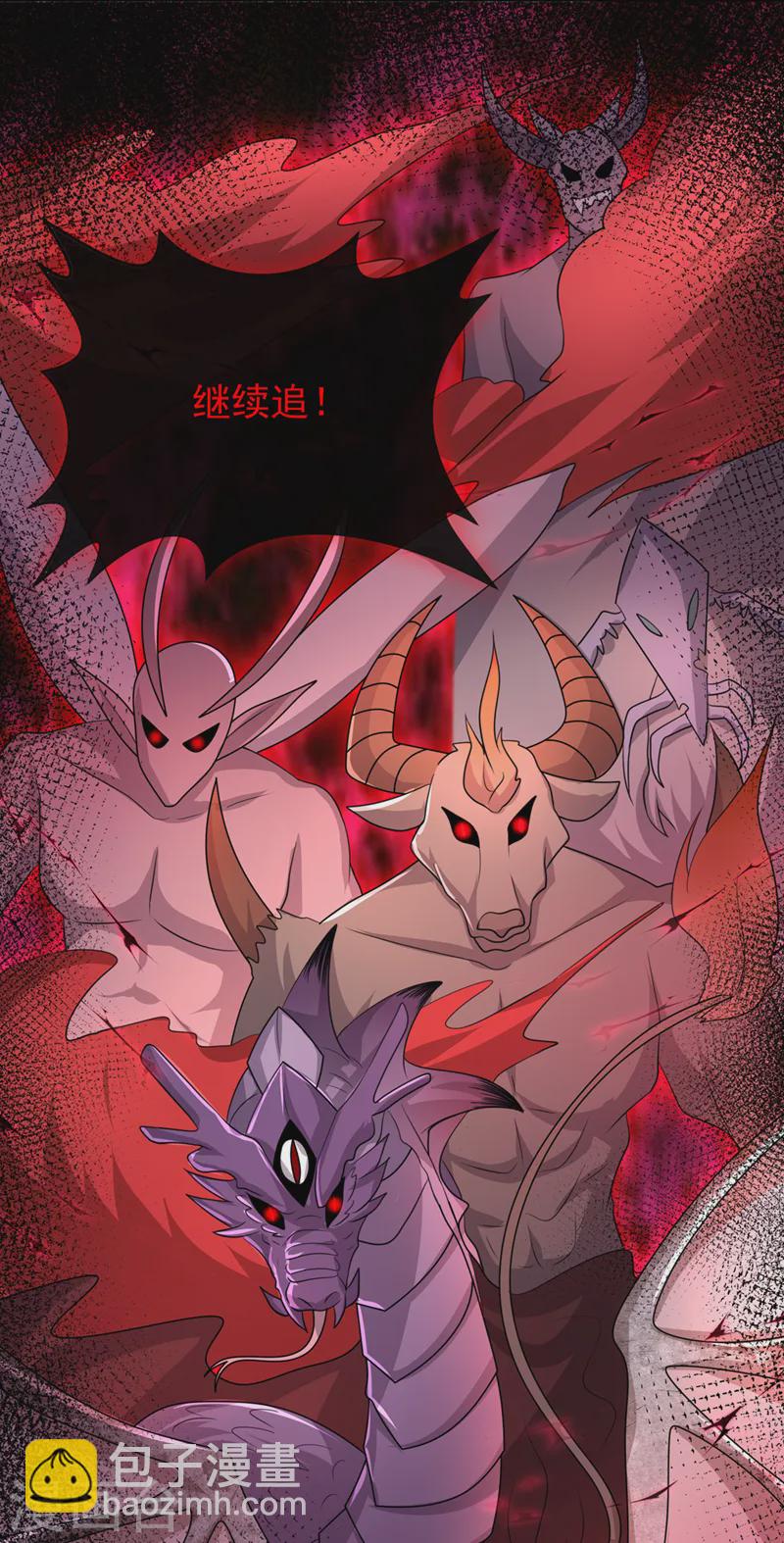 第245话 臣服于我吧10