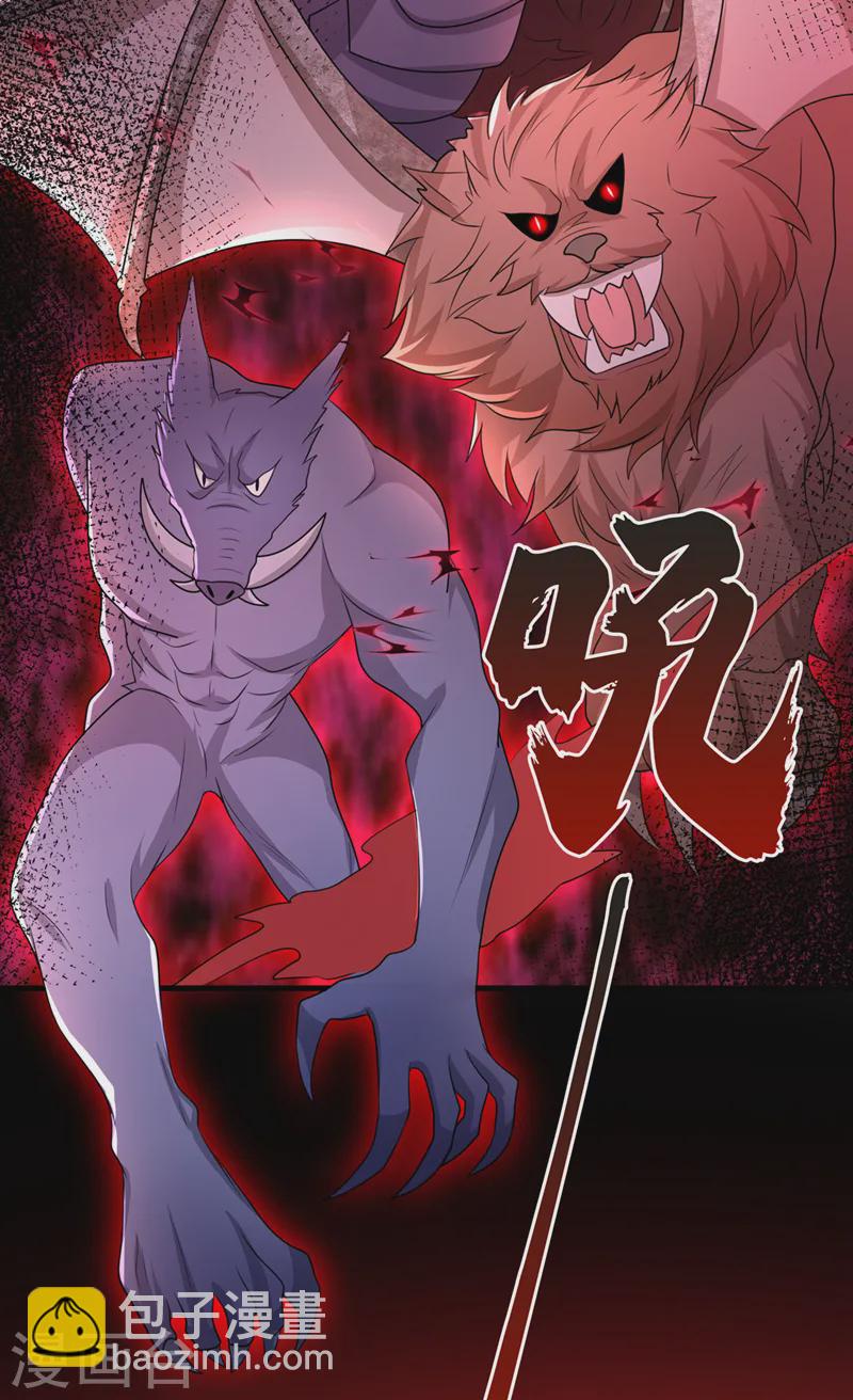 第245话 臣服于我吧11