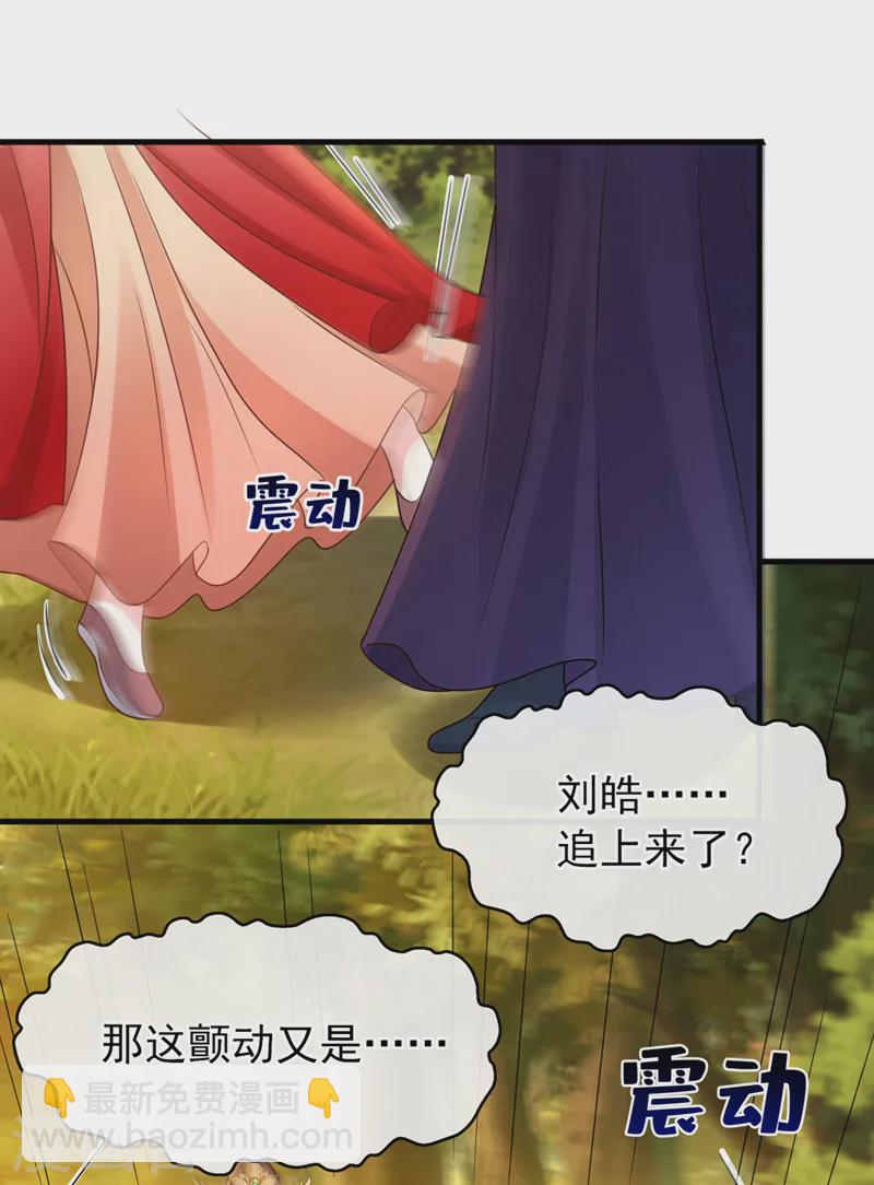 第245话 臣服于我吧19
