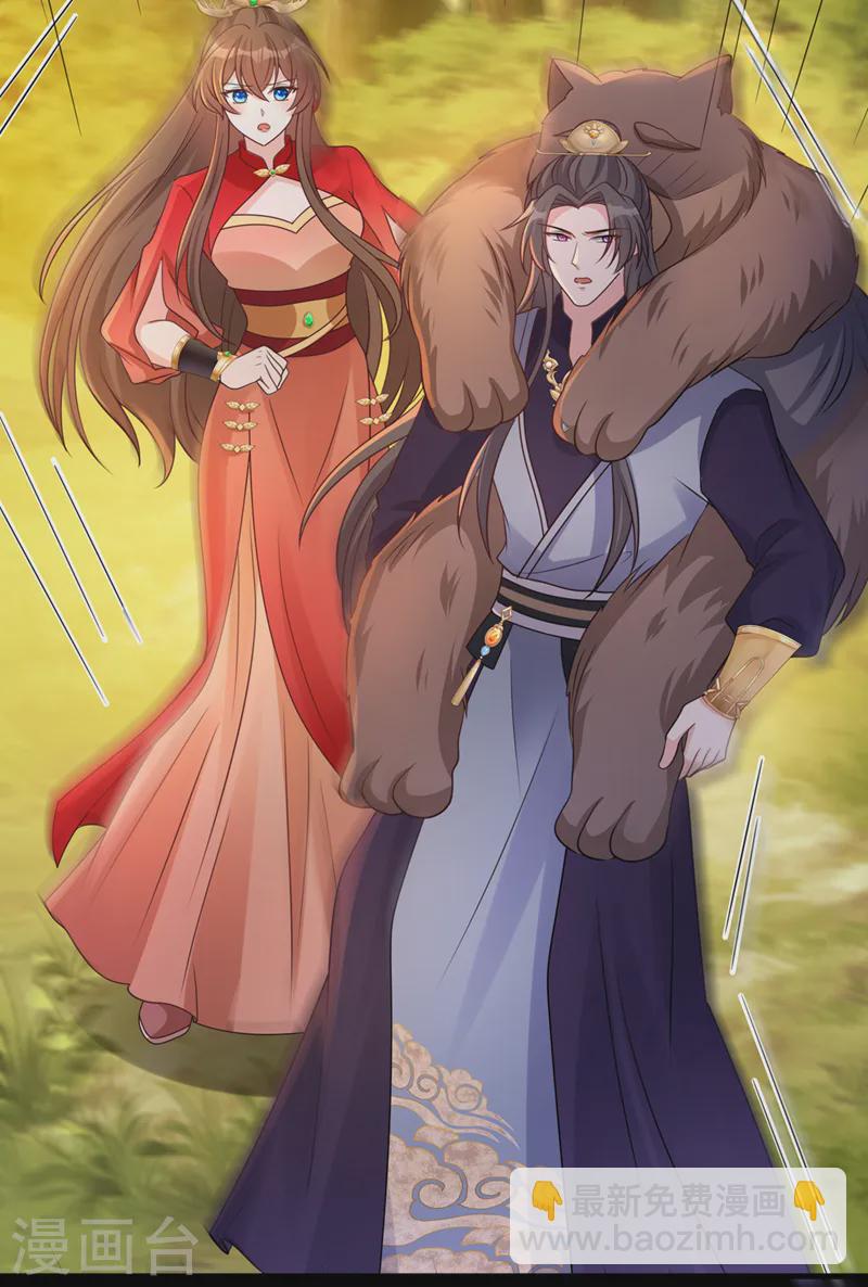 第245话 臣服于我吧20
