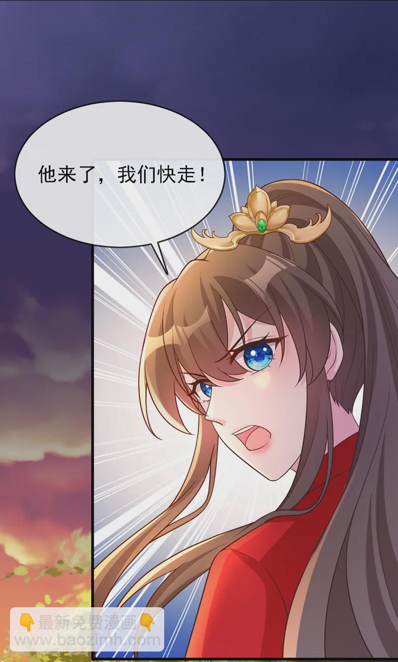 第245话 臣服于我吧3